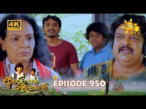 Hiru TV