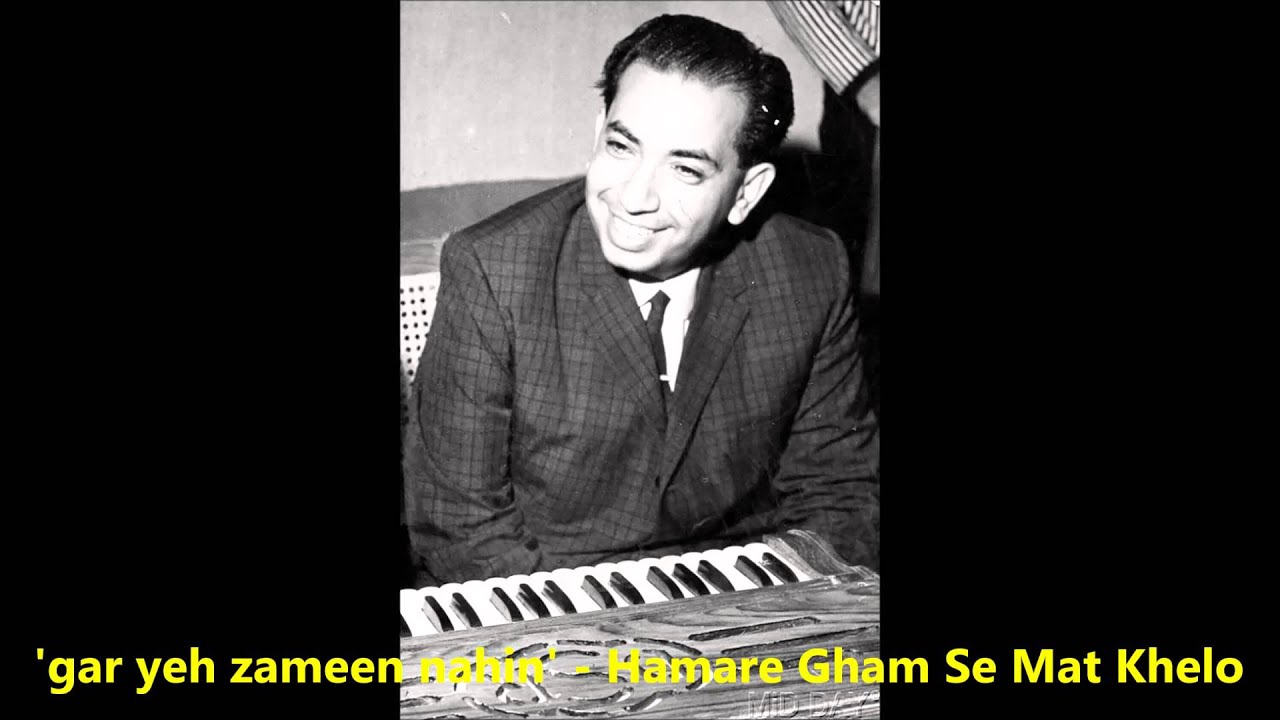 Gar Ye Zameen Nahi Toh Lyrics | Hamare Gam Se Mat Khelo | Mahendra Kapoor | Jaidev