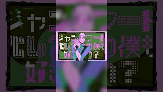 - 煮ル果実「サルバドール」with Flower