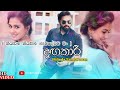 Dagakari දඟකාරි Milinda Sandaruwan New Song 2022 Kiyawana Kiyawana Hamadetama Man