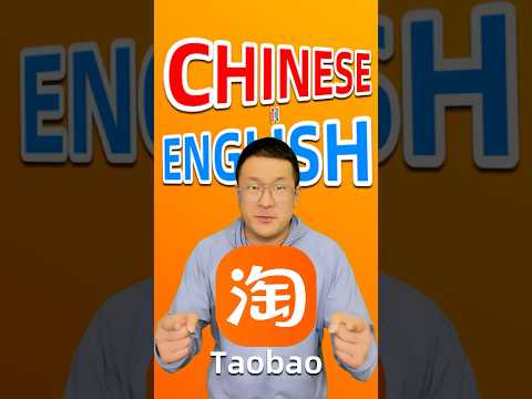 How to change Taobao from Chinese to English.#howto #howtotiktok #taobao #free #fyp