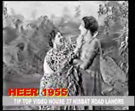 Asain jan kay meet lai akh wai- Inayat Hussain Bhatti,S Lata