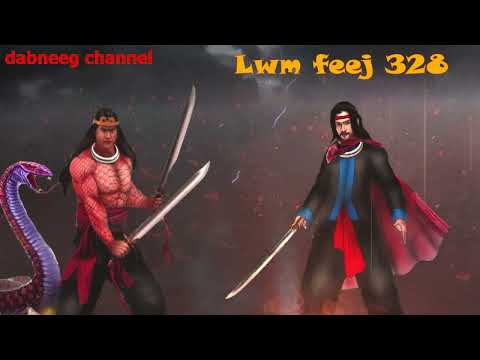 Lwm feej tub nab dub ntu 328 - Liaj kav ziag vs lam si toom - tawm tsam tus neeg phem  - story