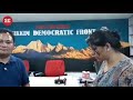 SDF Called A Press Conference Today To Speak On A Month Long Political Developments Of Sikkim