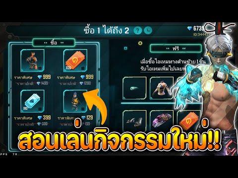 ชื่อ ฟีฟาย