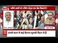 loksabha election: Bihar में Nitish से BJP ने गठबंधन कर क्या सेल्फगोल कर लिया ? - Video