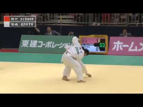【Men's -100kg】熊代佑輔(綜合警備保障) VS 柴崎裕亘(福岡県警)