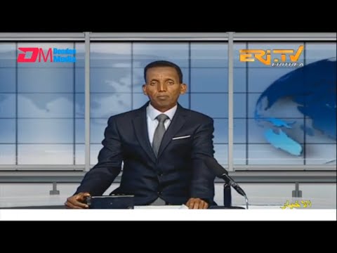 Arabic Evening News for November 19, 2022 - ERi-TV, Eritrea
