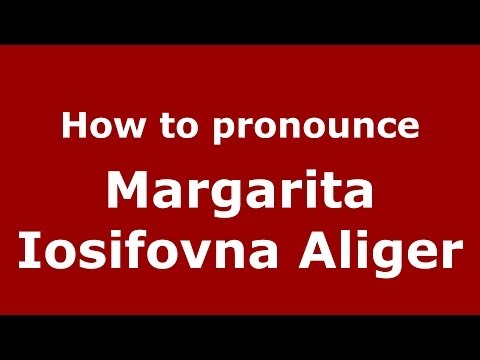 How to pronounce Margarita Iosifovna Aliger (Russian/Russia) - PronounceNames.com