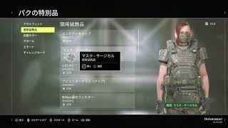 エイリアンファイターチーム#1