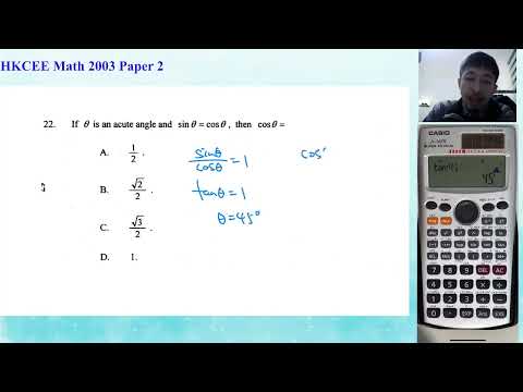HKCEE 2003 Paper 2 Q22 Trigo eqn