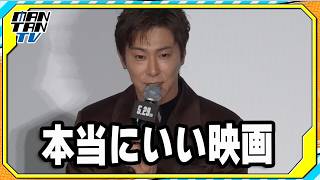 東方神起・ユンホ、映画公開に「寂しい」としみじみ　「TOKYO BURST-犯罪都市-」で日本映画に初出演
