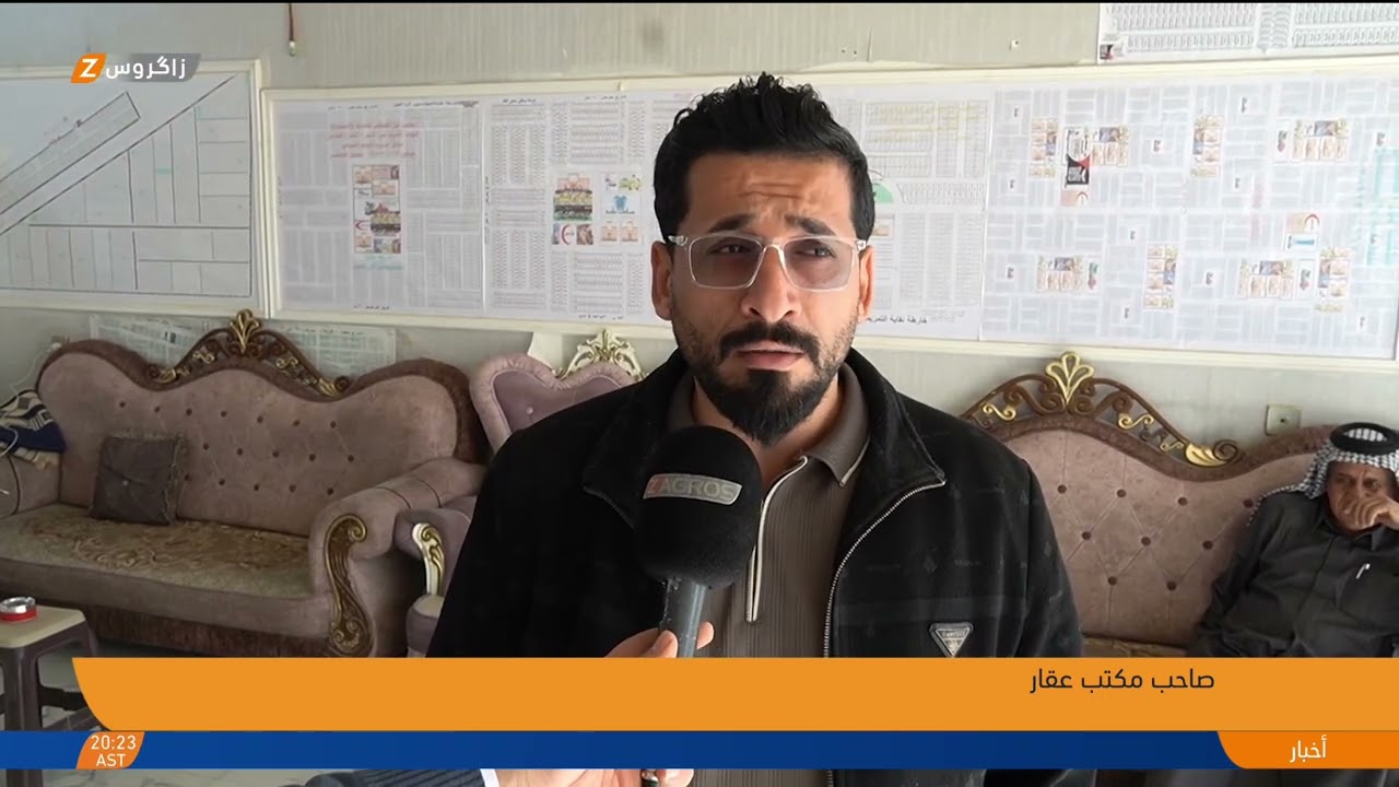 فيديو | النجف..   تراجع القدرة الشرائية يضعف حركة البيع والشراء في السوق العقاري