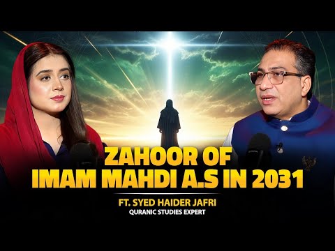 Supernormal Podcast and Syed Haider Jafri Official