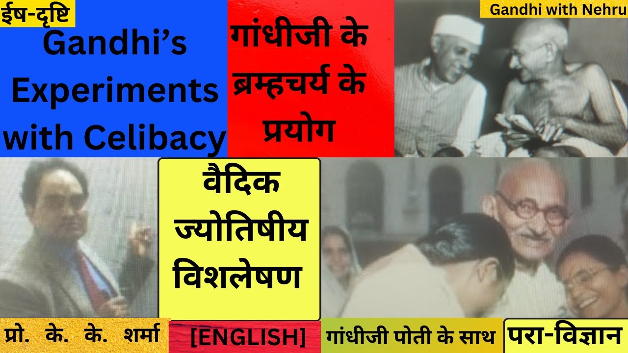 Titles Of Mahatma & Rashtra-Pita to Gandhi were given by whom? Were they alive in1947? See details !