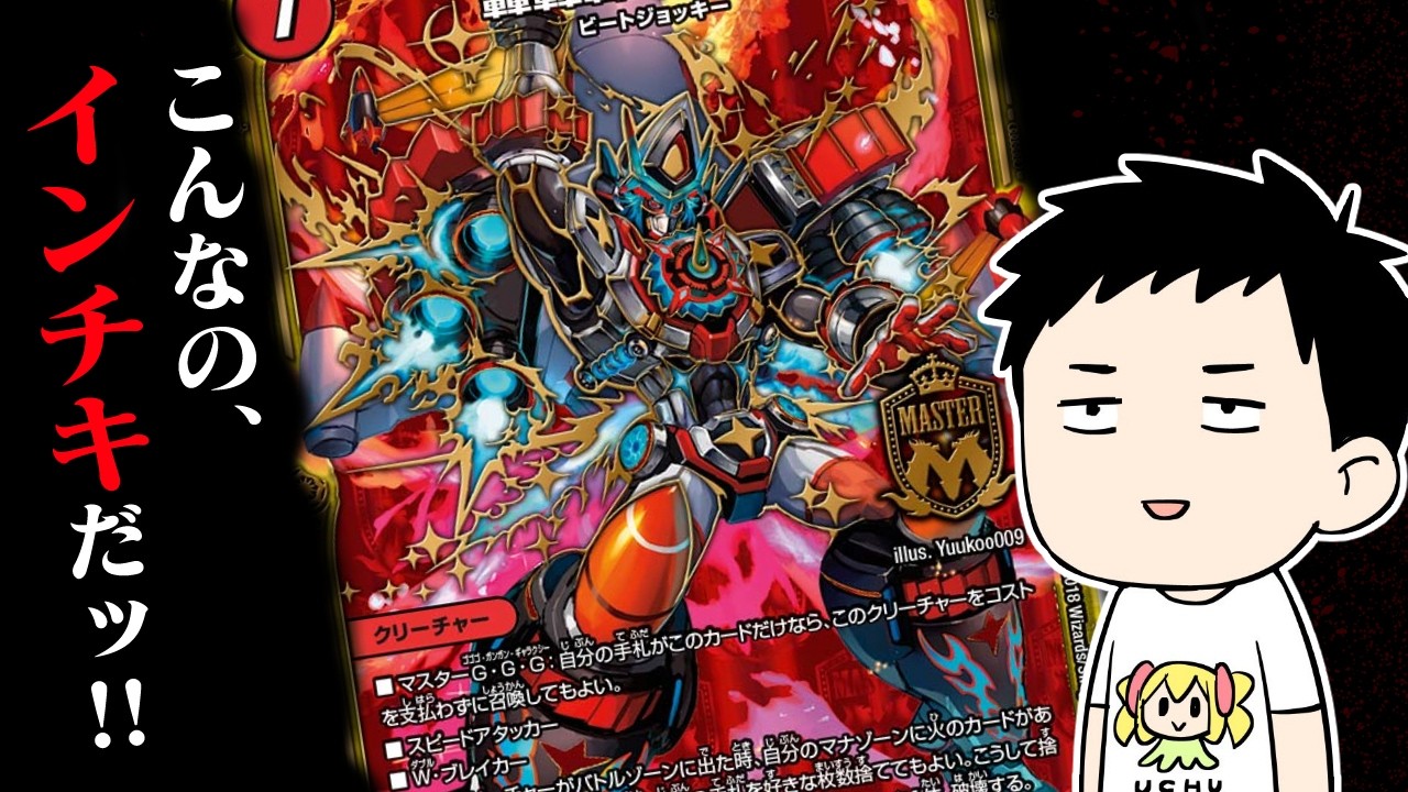 【デュエプレ】ゴゴゴ!ガンガン!ギャラクシー!「無月と終葬」開封!!【にじさんじ/社築】