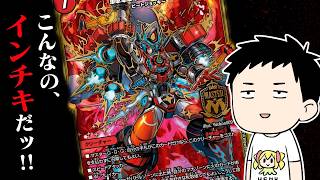 【デュエプレ】ゴゴゴ！ガンガン！ギャラクシー！「無月と終葬」開封！！【にじさんじ/社築】