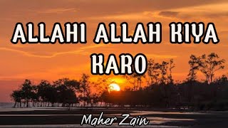 Allahi Allah Kiya Karo - Maher Zain (lyrics) #allah #maherzain #lyrics
