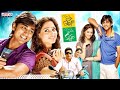 Konchem Ishtam Konchem Kashtam Full Movie Siddharth Tamanna Bhatia Brahmanandam AdityaCinemalu