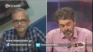 Στη Σέντρα 16 5 2021