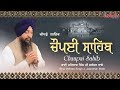 Chaupai Sahib Full Path Punjabi Hindi English Bhai Mehtab Singh Ji Jalandhar Wale