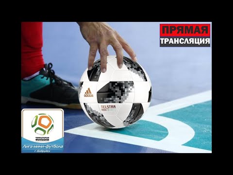 Белшина-Союз-Энерго - Бобруйский КХП