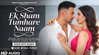 Ek Sham Tumhare Naam : Arijit Singh & Akshara Singh | New Hindi Song | Romantic Love Song | 2026