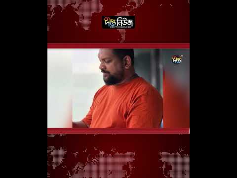 মেট্রোরেলে বসতে চেয়েও জায়গা পাননি, স্ট্রো/কে শিক্ষকের মৃ/ত্যু l Metro Rail l Teacher l Deepto News