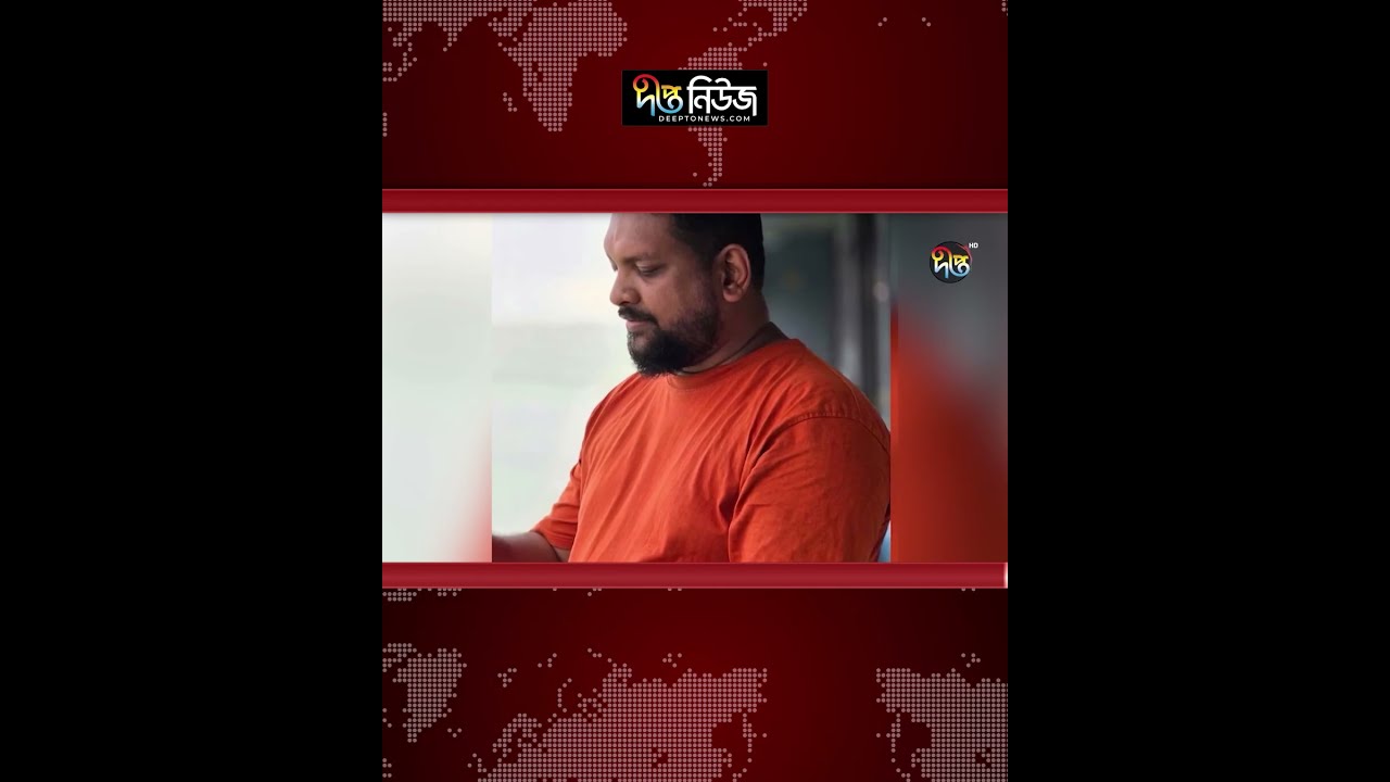 মেট্রোরেলে বসতে চেয়েও জায়গা পাননি, স্ট্রো/কে শিক্ষকের মৃ/ত্যু l Metro Rail l Teacher l Deepto News