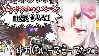 絶対にやらないって言ってたのに実はもうやっていたお嬢【百鬼あやめ】