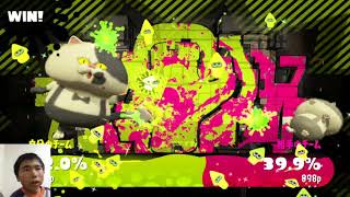 しゅん親子実況 スプラトゥーン2 Part 23