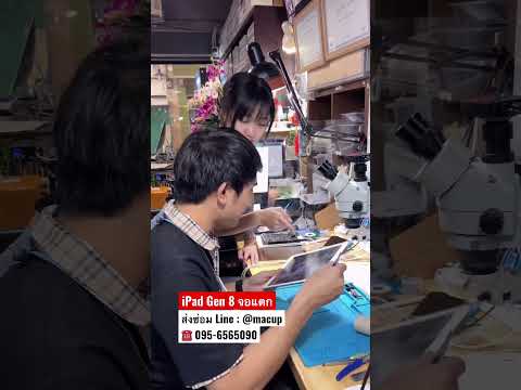 ซ่อม
