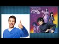 Short Thoughts On The Digital Devil Story OVA