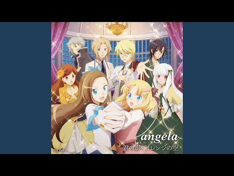 Otome Game no Hametsu Flag Shika Nai Akuyaku Reijou ni Tensei Shiteshimatta... Kimi no Kage, Orange no Sora angela