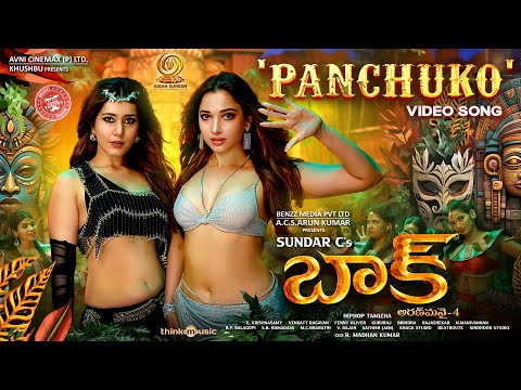 Panchuko - Promo Song | Baak | Sundar.C | Tamannaah | Raashii Khanna | Hiphop Tamizha