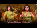 Paiyan Choorian Main Aaj Hani Sheikh Mujra Dance Performance SGStudio 2026