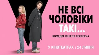 Комедія 