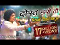 Baccha Qawwal सांप डसे तो दोस्त Bachaye दोस्त डसे तो