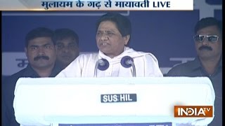 BSP Supremo Mayawati Addresses a Rally in Azamgarh