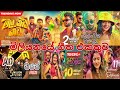 මිලියනයේ ගීත එකතුව Mala Kada Kada Selawena Manasa Tikiri Liya Haduna