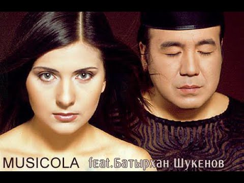 Musicola и Батырхан Шукенов - Певица и саксофон (Efimenko remix)