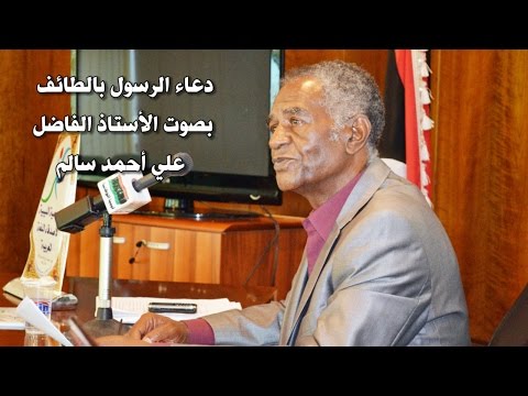 download lagu mp3 mp4 Ali Ahmed Salem, download lagu Ali Ahmed Salem gratis, unduh video klip Ali Ahmed Salem