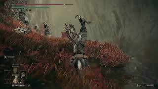 ELDEN RING　初見プレイ