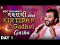 LIVE Kirtidan Gadhvi Garba RDC Gujarati Navratri 2023 Day 1