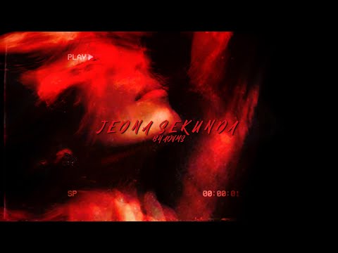 Advms - JEDNA SEKUNDA (prod. ChillIDAN)