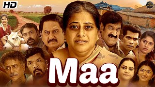 Maa  Released Telugu Hindi dubbed Movie  South Hin