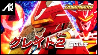 Download lagu グレイト2「グレイト2」/原田謙太 mp3 Download lagu グレイト2「グレイト2」/原田謙太 mp3