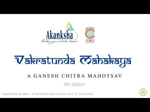 GANESH CHITRA MAHOTSAV