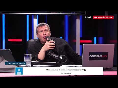 ПШЕЛ ВОН ДУДЬ ! ©Соловьев