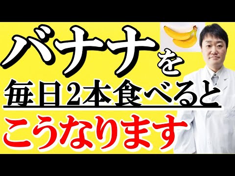 研究により、世界で最も健康的な果物5つが特定されました